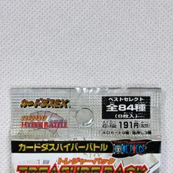 One Piece Hyper Battle Carddass EX Treasure Pack Vol.1 Sealed Bandai 2001 Japan - Image 3