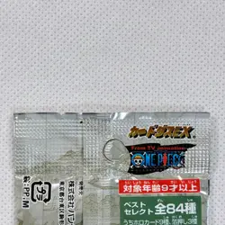 One Piece Hyper Battle Carddass EX Treasure Pack Vol.1 Sealed Bandai 2001 Japan - Image 5