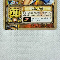 One Piece Cardgame EX Grand Battle 3! Pack Holo G3-C01 Luffy Bandai 2003 Japan - Image 4