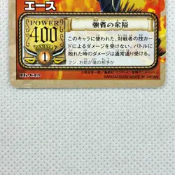 One Piece Cardgame Carddass Booster1 LK-C13 Ace Bandai 2002 Japan - Image 4
