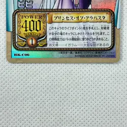 One Piece Cardgame Carddass Booster4 Holo RK-C06 Vivi Bandai 2002 Japan - Image 4