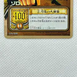 One Piece Cardgame Carddass Booster1 Holo LK-C02 Zoro Bandai 2002 Japan - Image 4