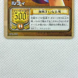 One Piece Cardgame Carddass Booster1 Holo LK-C01 Luffy Bandai 2002 Japan - Image 4