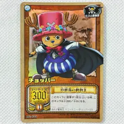 One Piece Cardgame Carddass Booster1 Holo LK-C04 Chopper Bandai 2002 Japan - Image 1