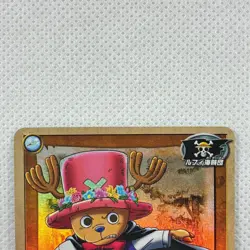 One Piece Cardgame Carddass Booster1 Holo LK-C04 Chopper Bandai 2002 Japan - Image 3