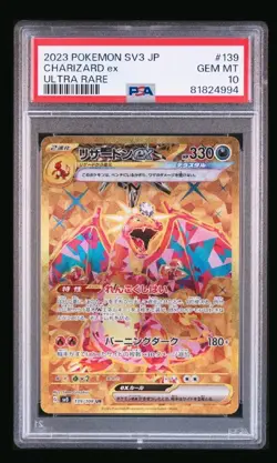 PSA 10 Charizard ex UR 139/108 SV3 Ruler of the Black Flame JP Pokemon Card - Image 4
