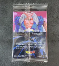 ++ Dragon Ball itajaga card Dabura 5-13 N Japanese - Image 2