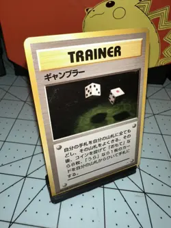 GAMBLER - JAPANESE Fossil Set - Pokemon Card - NM - Image 2