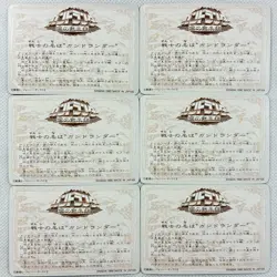SD Gundam Gundlander Carddass Part1 18 Regular Cards Complete Bandai 1990 Japan - Image 4