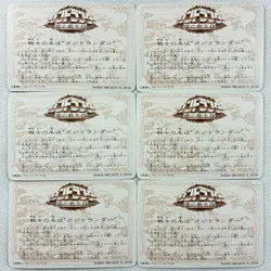 SD Gundam Gundlander Carddass Part1 18 Regular Cards Complete Bandai 1990 Japan - Image 5