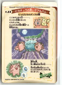 #11 Clefairy ⭐ Japanese Pokemon Bandai Sealdass 1998 Stitch Touch Sticker Crease - Image 2