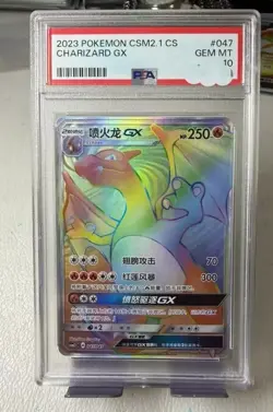PSA 10 Gem Mint Pokemon Charizard-GX CSM2.1C 047/045 HR Simplified Chinese #1 - Image 1