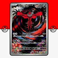 Pokemon Yveltal 071/062 AR sv3a Raging Surf Japanese #6 NM - Image 1
