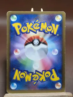 HP Japanese Pokemon Tangela 001/092 Intense Fight in the Destroyed Sky - Image 3