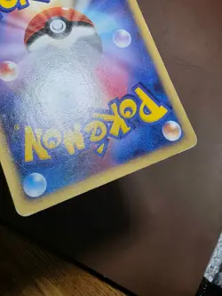 HP Japanese Pokemon Tangela 001/092 Intense Fight in the Destroyed Sky - Image 4