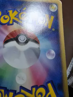 HP Japanese Pokemon Tangela 001/092 Intense Fight in the Destroyed Sky - Image 5