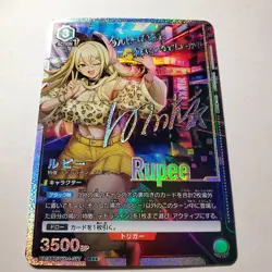 DIY UNION ARENA Rupee NIKKE Goddess of Victory UA18BT/NIK-1-077 SR ☆☆ Signed - Image 2