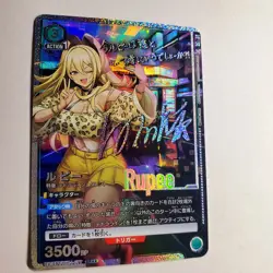 DIY UNION ARENA Rupee NIKKE Goddess of Victory UA18BT/NIK-1-077 SR ☆☆ Signed - Image 3