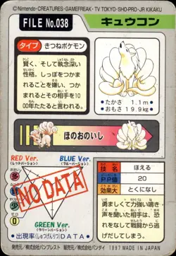 Ninetales Carddass 1997 Vintage Pokemon Pocket Monsters Vending Card B67 HP - Image 2