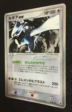 Lugia ex N/M Pokemon Card Holo 090/106 Japanese 2005 Nintendo Free Shipping - Image 3