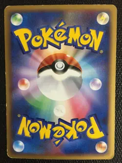 Lugia ex N/M Pokemon Card Holo 090/106 Japanese 2005 Nintendo Free Shipping - Image 5