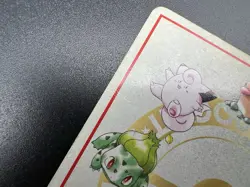 Ooyama's Pikachu No.025 Vending Series 3 Promo MP- Japanese Pokemon Card - Image 3