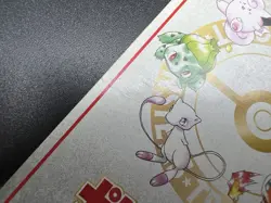 Ooyama's Pikachu No.025 Vending Series 3 Promo MP- Japanese Pokemon Card - Image 4