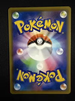 Pikachu 016/049 sm11b 2019 Dream League Japanese Pokemon Card - Image 2