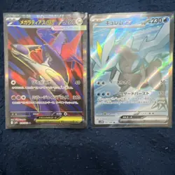 2x Pokemon TCG JP SR Karten Mega Latias Ex M1s 079/063 & Kyurem Ex SV11B 160/086 - Image 1