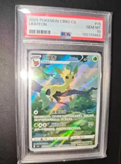 2025 POKEMON SIMPLIFIED CHINESE CBB2 C-GEM PACK VOL 2 #15 UMBREON PSA 10 - Image 1