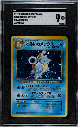 Pokemon Card Dark Blastoise Holo #009 Japanese 1997 SGC 9 Mint Rare - Image 1