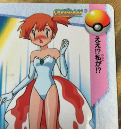 Anime Collection Misty Pikachu 23 Carddass Bandai Japanese Pokemon 1998 #2623 - Image 4