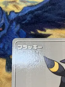 Espeon Umbreon 006/012 Pokemon Battle e+ Card Nintendo 2004 Japanese #2252 - Image 3