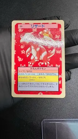 Charmeleon No. 005 Blue Back Topsun 1997 Pokemon Japanese NM - Image 2