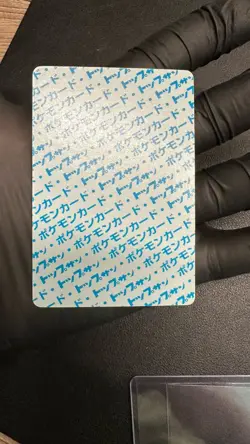 Charmeleon No. 005 Blue Back Topsun 1997 Pokemon Japanese NM - Image 3