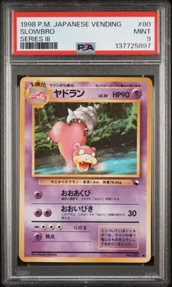 1998 POKEMON JPN VENDING SER III #80 SLOWBRO PSA 9 - Image 1