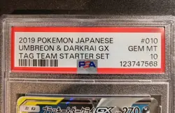 Lotto Umbreon & Darkrai gx Jap Psa 10 Tag Team Pokemon Smm 010/031 Gem Mint - Image 3