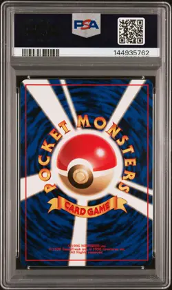 1996 POKEMON JPN BASIC NO RARITY SYMBOL #95 ONIX PSA 9 - Image 2