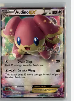 AUDINO EX 84/124 ULTRA RARE WORLD CHAMPIONSHIP DECKS POKEMON MP - Image 1
