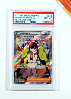Pokemon PSA 10 Elesa's Sparkle #246 S12a Full Art Vstar Universe 2022 Japanese - Image 1