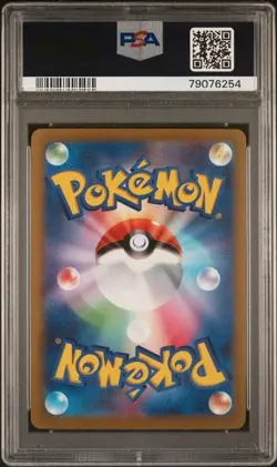 Pokemon PSA 10 Elesa's Sparkle #246 S12a Full Art Vstar Universe 2022 Japanese - Image 2