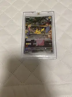 Pikachu AR 173/165 Sv2a Pokemon Card Game 151 Chinese - Image 1