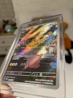 Pikachu AR 173/165 Sv2a Pokemon Card Game 151 Chinese - Image 3
