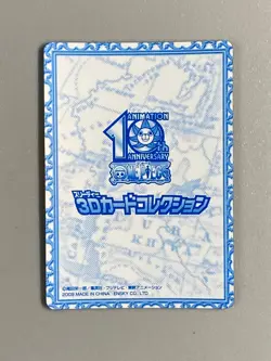 Zoro and Sanji - No.012 - One Piece Ensky 3D Card Collection Japanese - Image 2