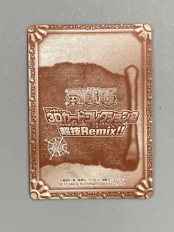 Roronoa Zoro - 029 - One Piece Ensky 3D Card Collection Japanese - Image 2