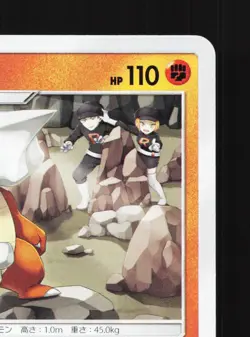 Marowak 046/095 Double Blaze NM Japanese Pokemon Card TCG - Image 3