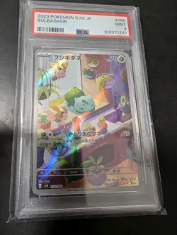 PSA 9 Bulbasaur 050/049 SVG JP Japanese Pokemon - Image 1
