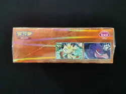 Pokemon TCG S-Chinese Gengar Gem Pack Vol.3 Slim Booster Box CBB3C Sealed#2 MA52 - Image 5