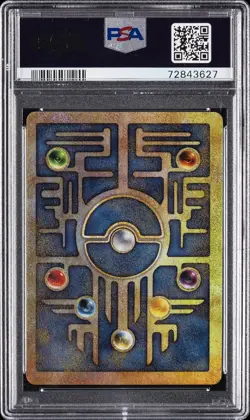 2000 POKEMON GAME MOVIE POKEMON 2000 MOVIE ANCIENT MEW PSA 7 - Image 2