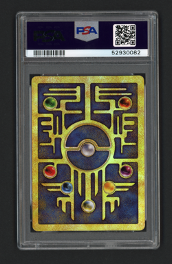 Ancient Mew PSA 5 Pokemon 2000 Movie Promo Swirl - Image 2